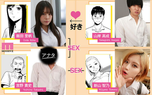 Karamizakari SIDE:T VR - Live Action Adaptation