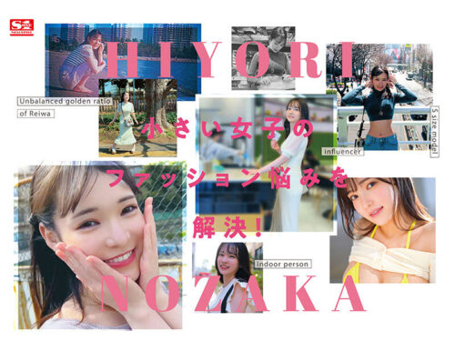 Rookie No.1 STYLE Nozaka Hiyori AV Debut - Hidden Busty in S-Size