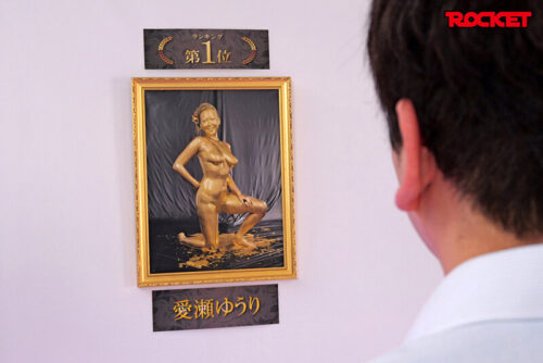 Ultimate Luxury Wet & Messy (WAM) Soapland Experience