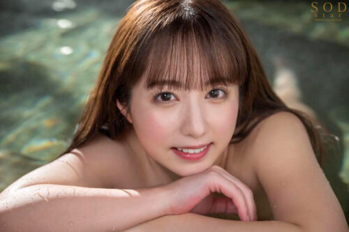 Hot Spring Getaway: 12 Climaxes in 24 Hours with Aima Yano
