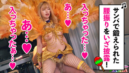 4 Hot Girls Picked Up at Famous Samba Carnival