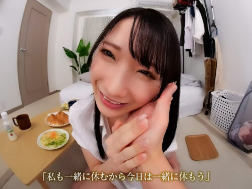 【VR】【8KVR】Stress Relief & Energy Recovery VR - Saved by My Girlfriend's Words