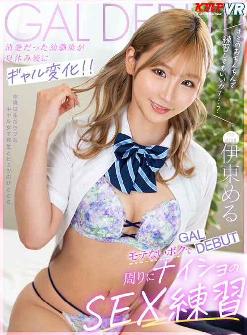 VR Gal Carnival: 1027 Minute Uncut Best - 12 Hot Girls Festival