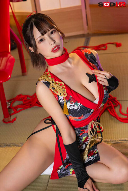 Female Ninja: Secret Sorcery Torture Confinement Training
