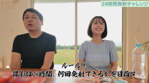 MINAMO Junction R18: 24-Hour Lockdown Challenge - Unlimited Creampies