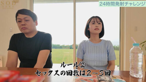 MINAMO Junction R18: 24-Hour Lockdown Challenge - Unlimited Creampies