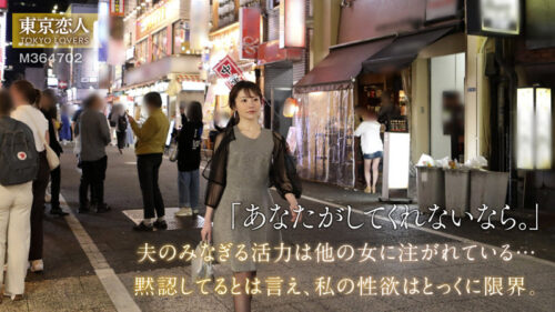 Sana Yukimoto