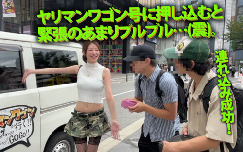 Yariman Wagon Goes! Happening A Go-Go! Mori Hinako & Rizu's Wild Ride