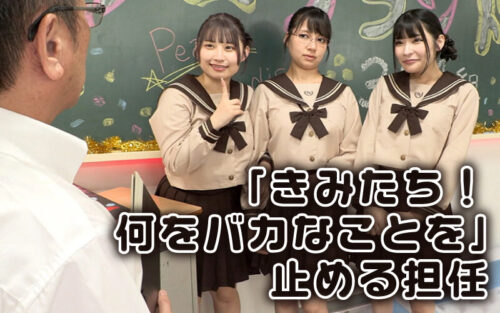 Cute Schoolgirls' Dream Service: Festival Soapland