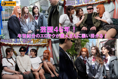 46 Years Combined Experience: Raw Creampie Sex if You Can Resist! AIKA, Yua Hatano, Hibiki Otsuki
