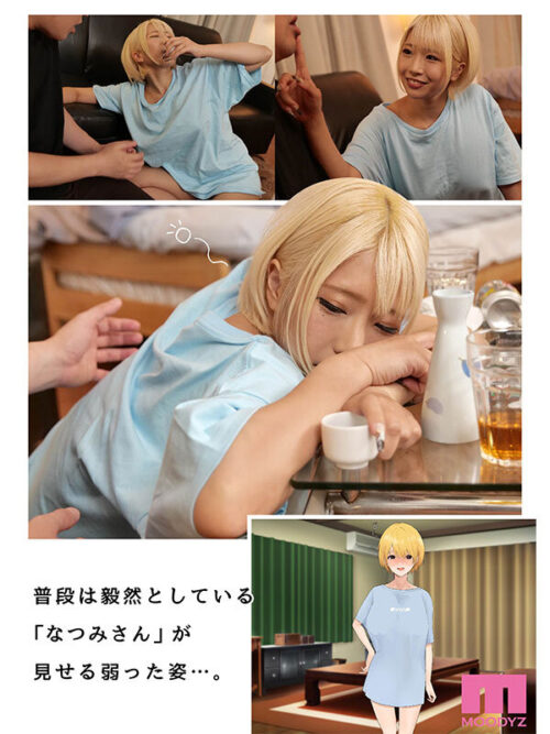 Live Action: Sweet Cohabitation with Natsumi, the Girl Next Door
