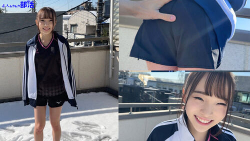 Rina Chan