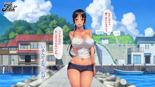 Live-Action Island of Childbirth: Part 1 - Fertile Females
