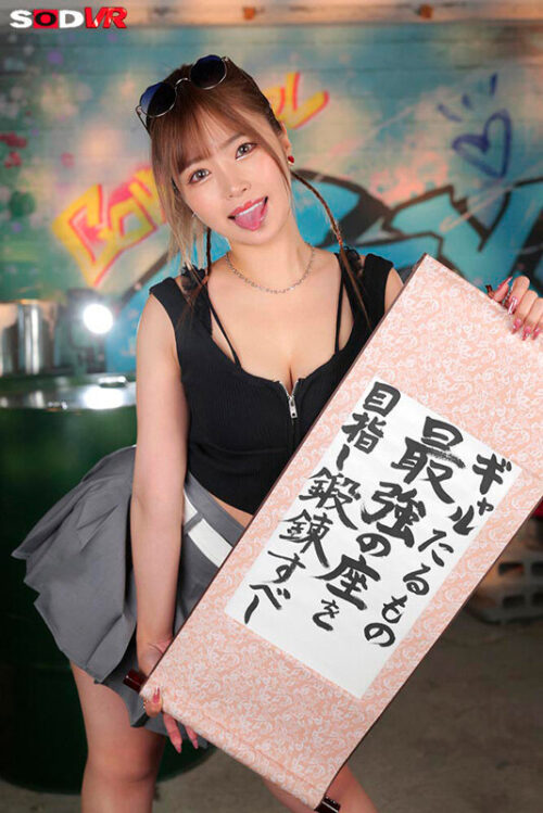 【VR】【8K】【Cowgirl Specialist】Drained by Three Skilled Gals in Nonstop Reverse 4P