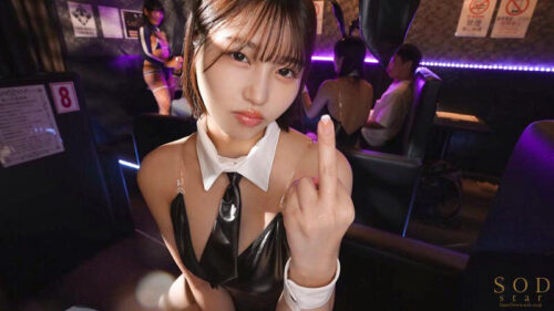 Humiliation Bunny Girl Club: She'll Keep Making You Cum