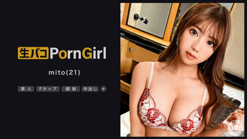 2023 Second Half Best-Selling Amateur Collection