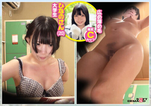 Hot Spring Beauty in Hakone: Men's Bath Challenge #60 - 20th Anniversary Special