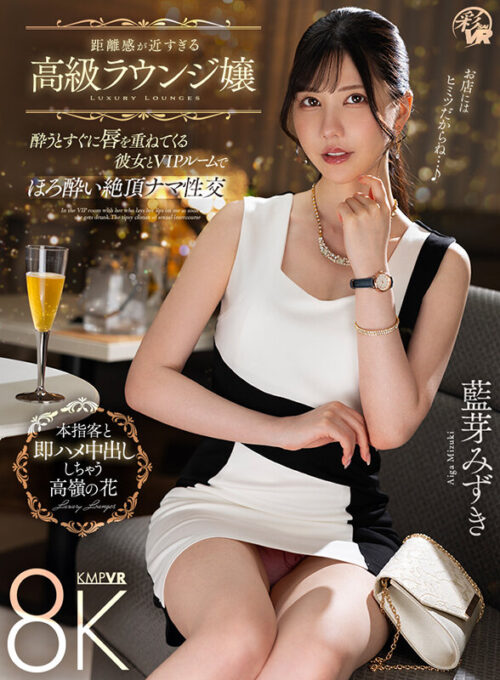 VR: Too Close Luxury Lounge Girl - Raw Sex in VIP Room