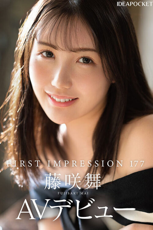 First Impression 177: College Girl's AV Debut - Pottery Lover Mai Fujisaki
