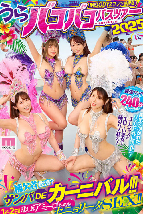 MOODYZ Fan Appreciation Festival Ura-Bako Bus Tour 2025 Reserve Relief Samba Carnival!