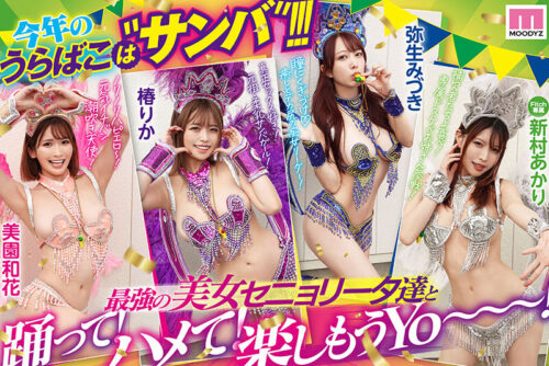 MOODYZ Fan Appreciation Festival Ura-Bako Bus Tour 2025 Reserve Relief Samba Carnival!