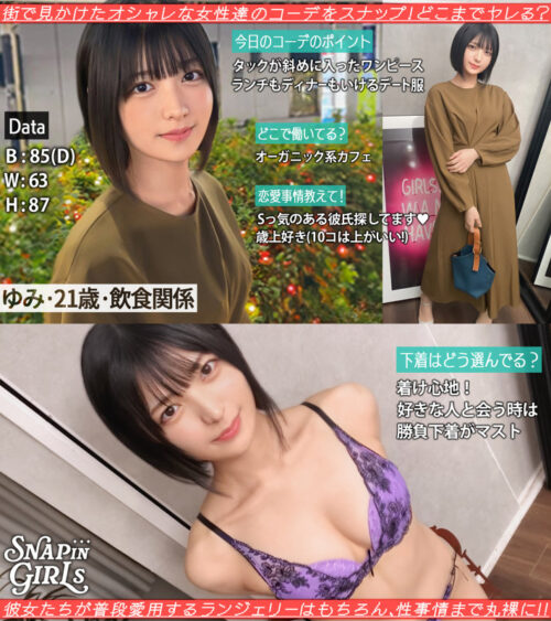 Yumi