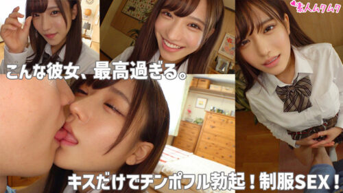 Shio