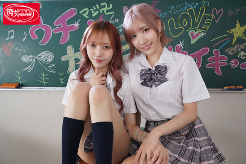 Avoiding Expulsion: Creampied 15 Times by Two Gal Girls in Harem