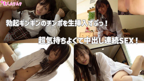 Shio