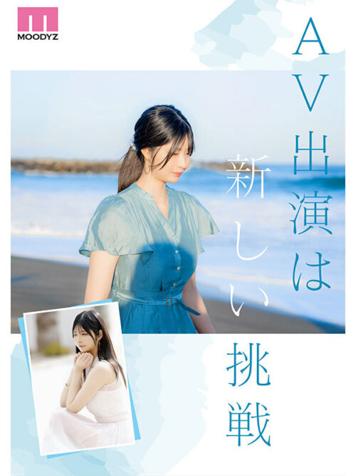 Newcomer: Do You Like Beautiful Older Sisters? Chira Mika Exclusive Debut!