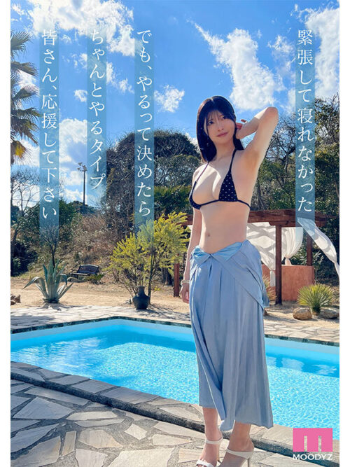 Newcomer: Do You Like Beautiful Older Sisters? Chira Mika Exclusive Debut!