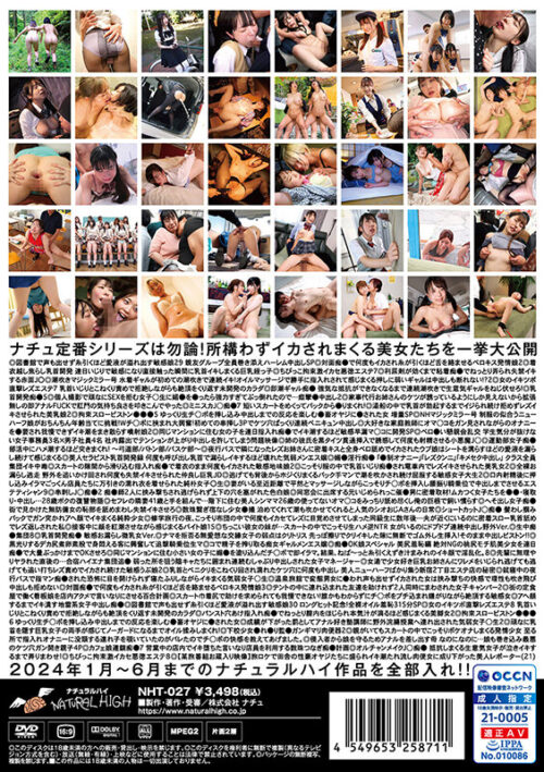 Natural High 2024 H1 Collection: All 67 Titles 8 Hours