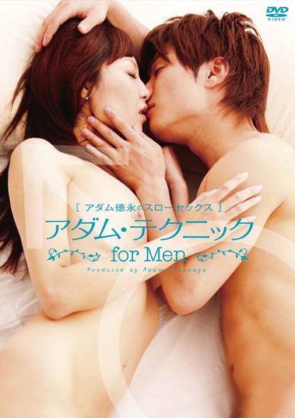 Adam Tokunaga's Slow Sex: Adam Technique for Men