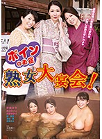 The Busty Innkeeper's Disheveled Sleep