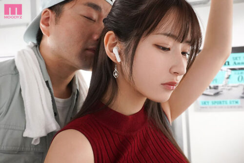 Molesting Gang Targets Sparkling New Office Worker on Commute