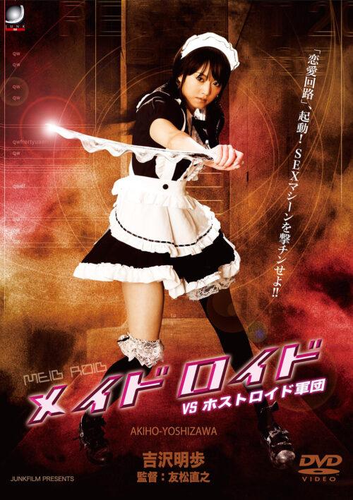 Rookie Tour Conductor Rina vol.2