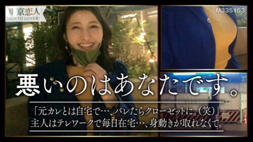 Tsubasa Honma
