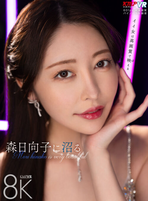 Falling for Mori Hinako in VR