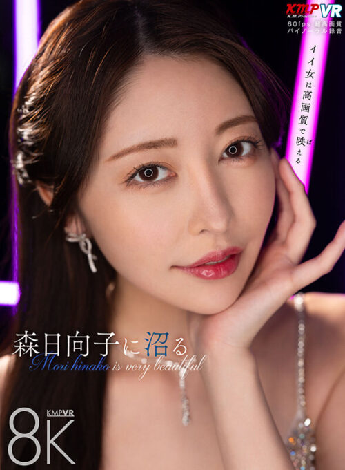 Falling for Mori Hinako in VR