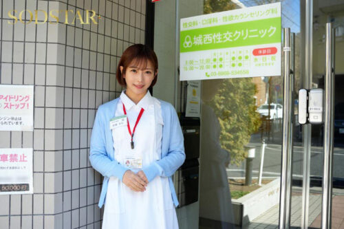 Sexual Care Clinic 25: Special Edition - Mana Sakakura