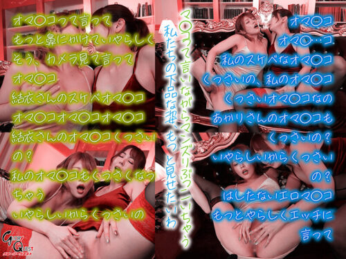 Double Dirty Talk Handjob - Yui Hatano & Akari Shinmura