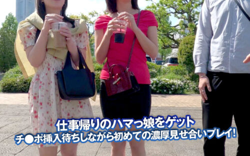 Amateur Pickup GET!! No.244 Yokohama Bayside Girls Intense Fuck