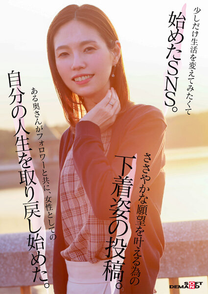 49-Year-Old's Last Spring: Model-Figure Wife, 178cm Tall - AV DEBUT