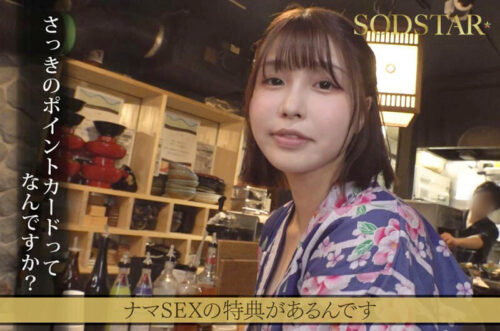 Just 1000 Yen for Ultimate Service?! Inside the Viral Budget Bar with Yui Mahiro