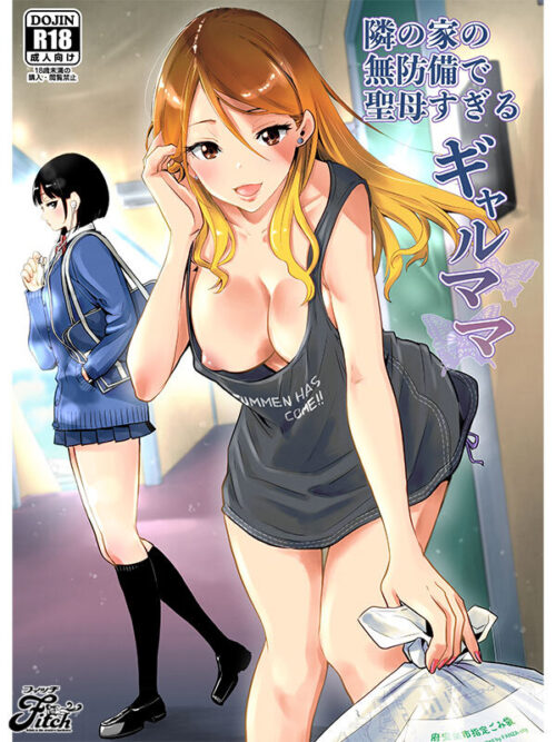 Intimate Love with Kind Single Mother - Live Action