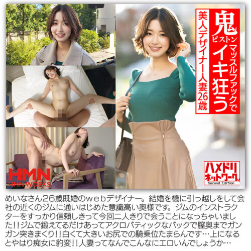 Popular 20-Work Compilation Ultra: Greedy Collection Vol. 2