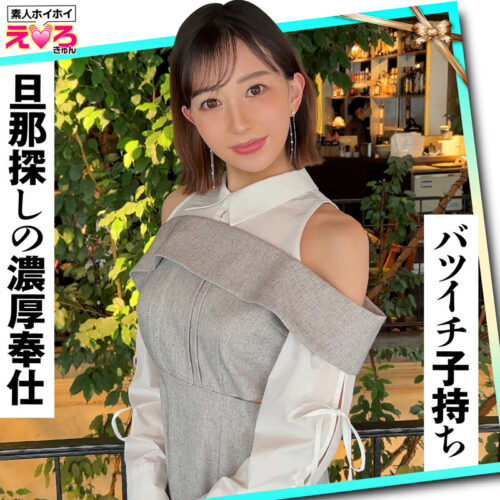 Hoihoi Ero-Kyun 22: Amateur Hookup Collection