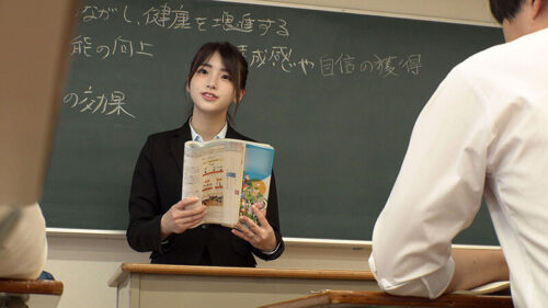 Impregnating My Attractive Female Teacher - 3 Teachers