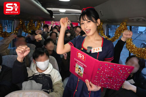 S1 1st Anniversary: Gravure Star Kanematsu Kiho Fan Appreciation Festival