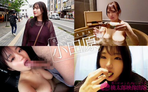 Hot Spring Channel: Onsen Girl - White Peach Elegant Body Hot Spring Report in Odawara